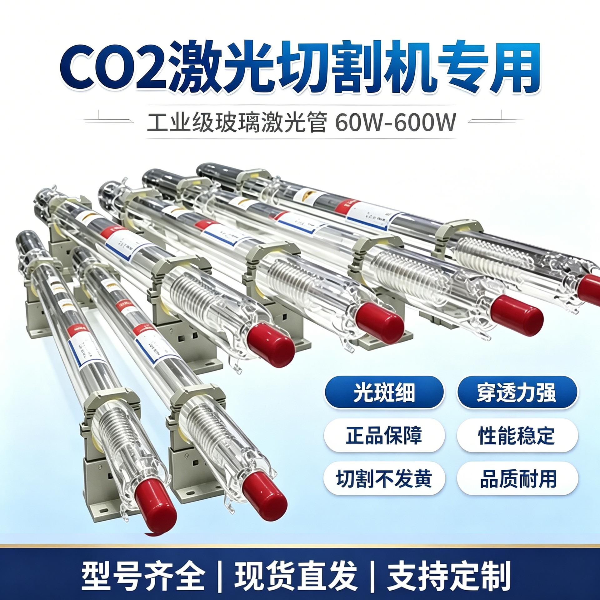 开袋机激光管北京热刺W1W2W低频连接器电缆组件