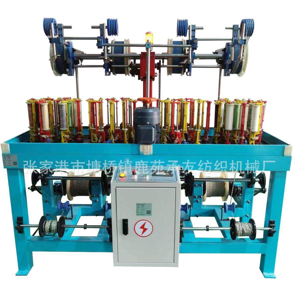 源头工厂直供服装衣帽抽绳裤腰抽绳编织机包芯绳编织机,纺织面料/辅料/配套,针织机械,淘宝优惠券,粉丝福利购,淘宝优惠卷