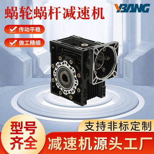 厂家四大系列速机螺旋锥齿轮硬齿面速器速斜齿轮