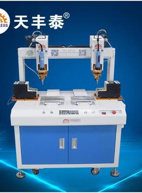 63311双头双工位吸气式自动螺丝机配伺服电批扭力大小可调