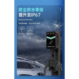 适用于华夏领舰HX 32A7KW 1新能源汽车充电桩家用220V立式 挂式