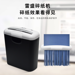 碎纸机粉碎机办公室自动迷你家用小型便捷电动商用大功率桌面粉碎