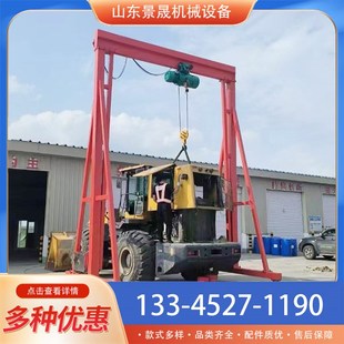 使用軌道龍門架起重機 無軌轉向電動龍門架1噸2噸3噸5噸貨物吊裝