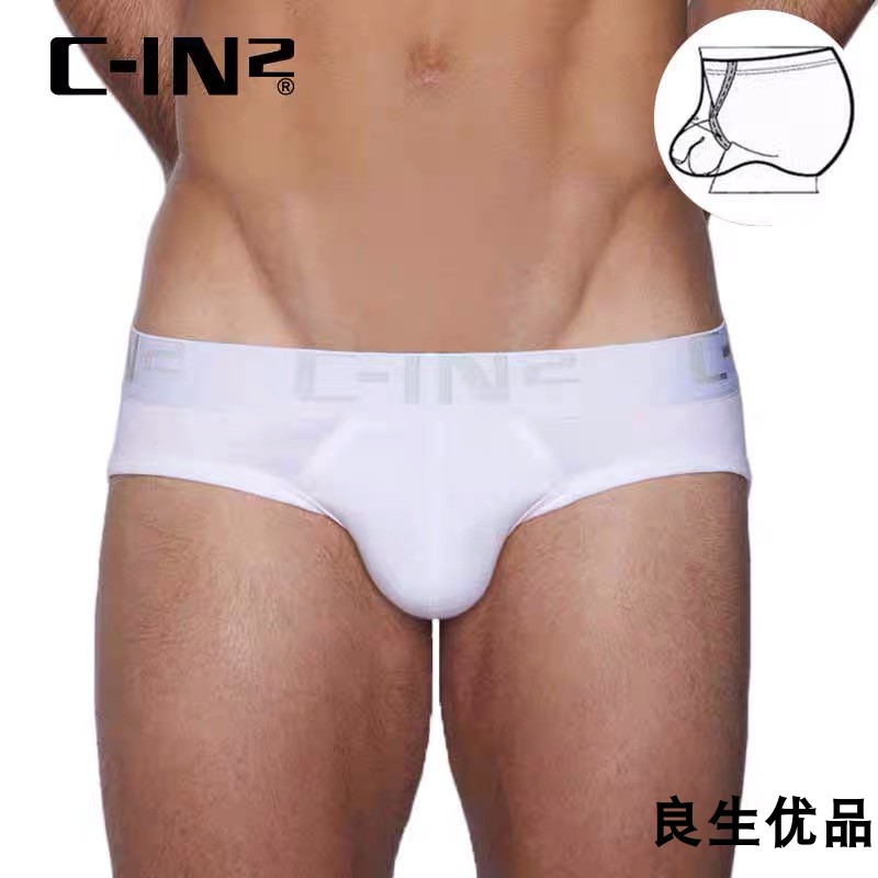良生优品CIN2夏季吊环款三角裤男短裤系带环趴环男士内裤春季精品