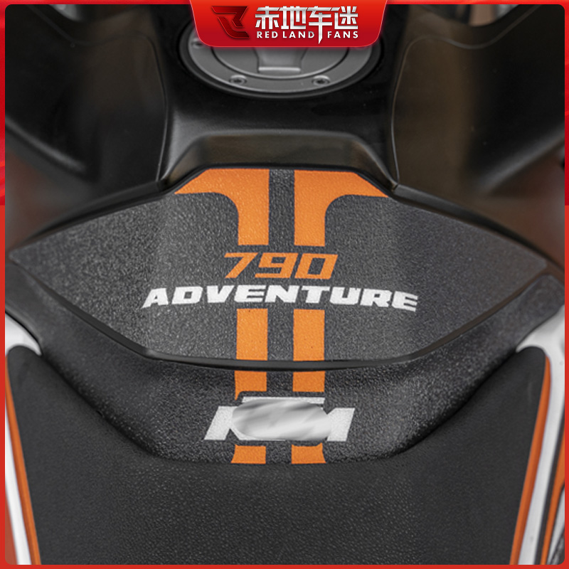 适用KTM 790ADV油箱贴防滑防磨贴车身装饰保护贴防水贴纸车贴改装