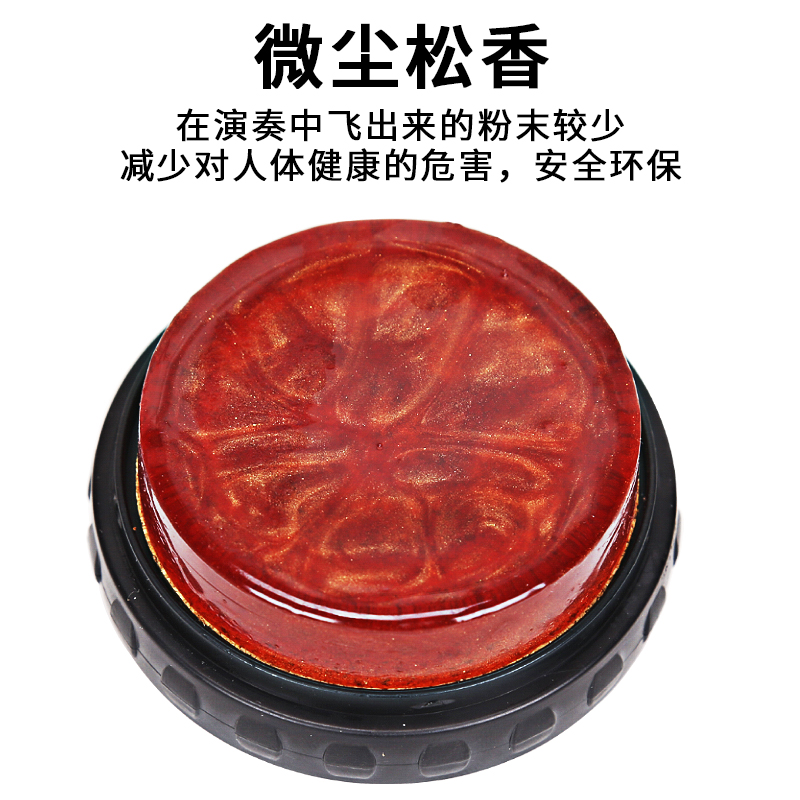 小提琴松香大提琴二胡板胡拉弦乐器松香大块盒装无尘松香