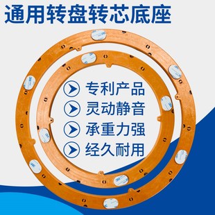 餐桌转盘底座静音消音顺滑家用饭店饭桌子转芯岩板大理石实木通用