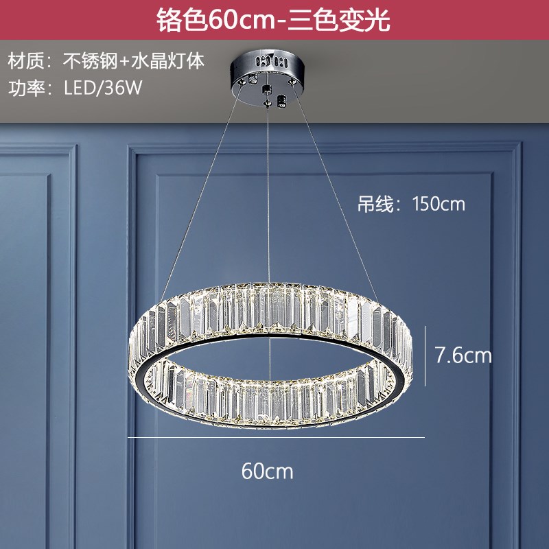 水晶客厅吊灯极简轻奢q北欧现代简约圆形餐厅大气家用网红卧室主