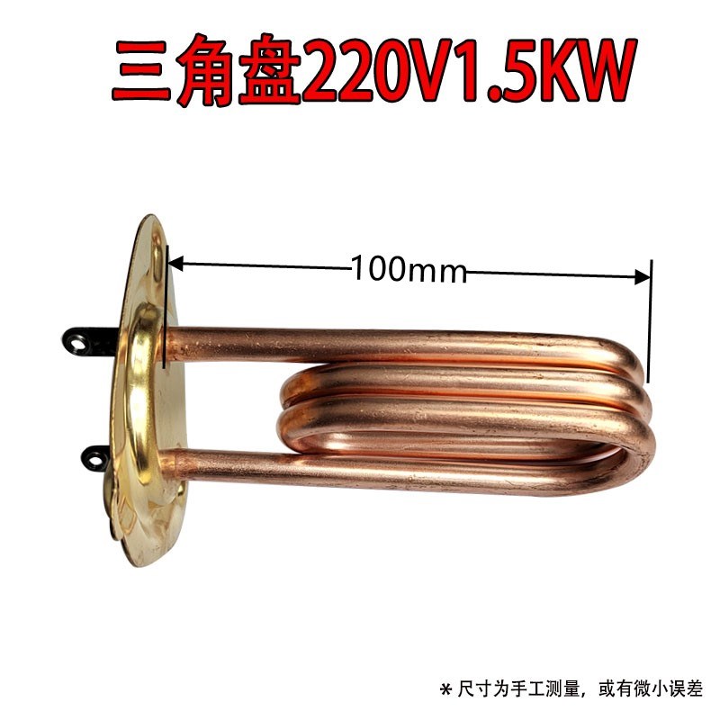 自动电开 f水器步进式吧台饮水机发热棒加热管220V1.5KW2KW2.