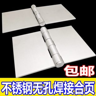 200 8寸不锈钢加宽加厚静音轴承工业合页重型大门设备铰链100 3.5