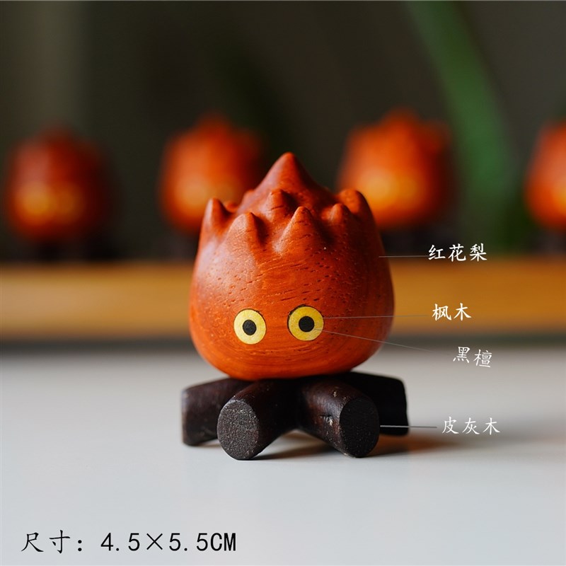 Joe/小火堆摆件可爱原木创A意礼物家居装饰火苗车载桌面摆件