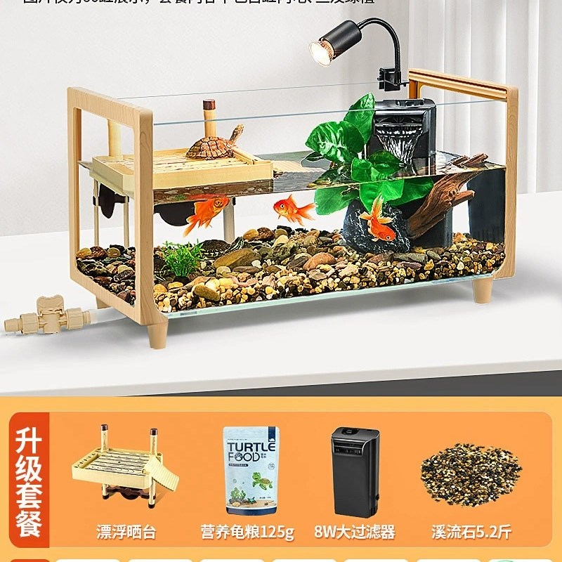 乌龟缸饲养专用造景箱小型客厅家用屋新款超白一体混X养玻璃大鱼