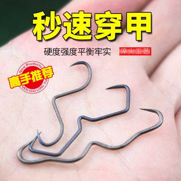 威武飞鱼甲鱼钩蚂蚁小钩锋利钓鳖打团鱼鲇鱼划鱼钩子