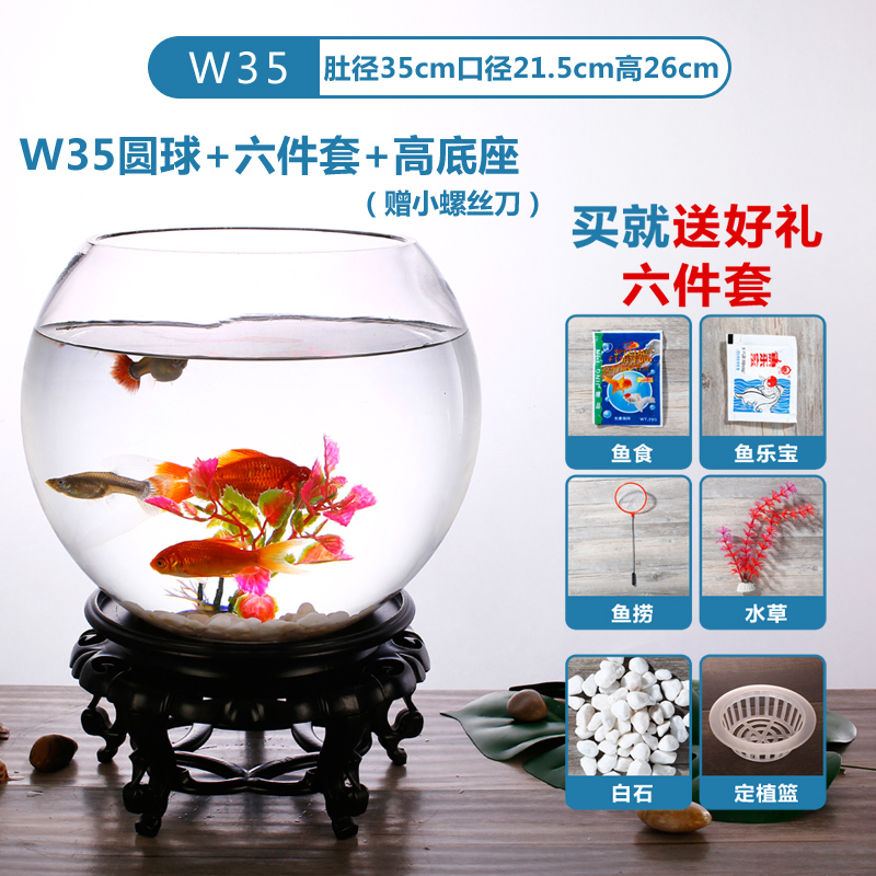 金鱼缸玻璃生g态鱼缸水族箱客厅小型桌面乌龟缸创意迷你家用小鱼