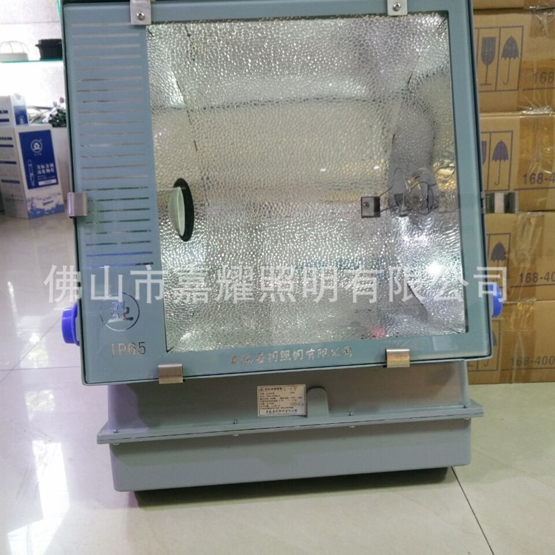 上海亚明原装ZY46 1v000W投光泛光灯 球场用灯 含灯泡