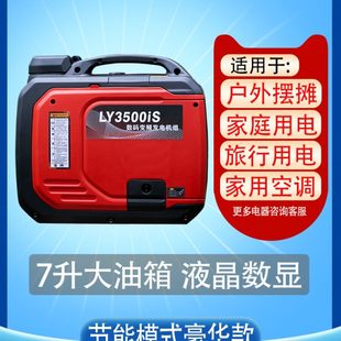手提户外家用数码 汽油发电机220V小型家用单相迷你便携式 变频无刷