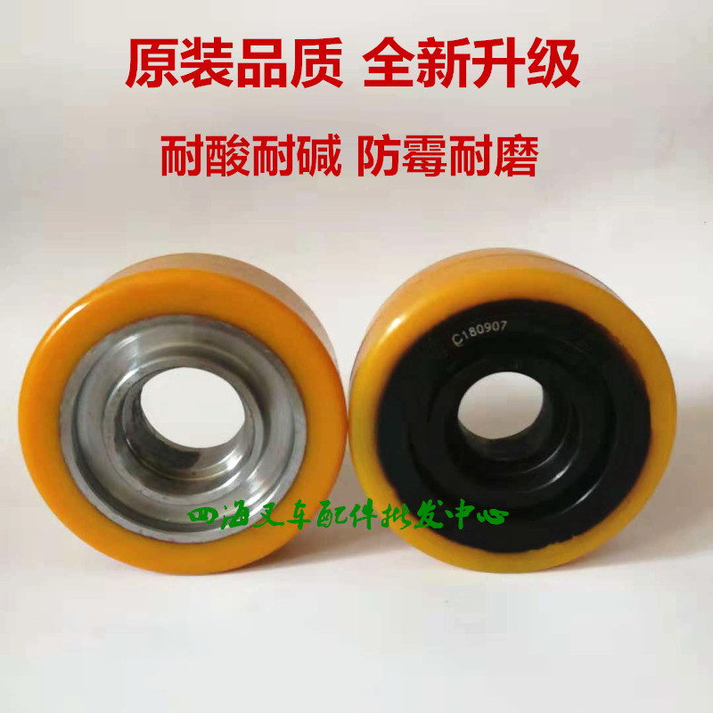 合力中力杭叉西林诺l力 龙工林德 电动叉车轮子 平衡轮 辅助轮包