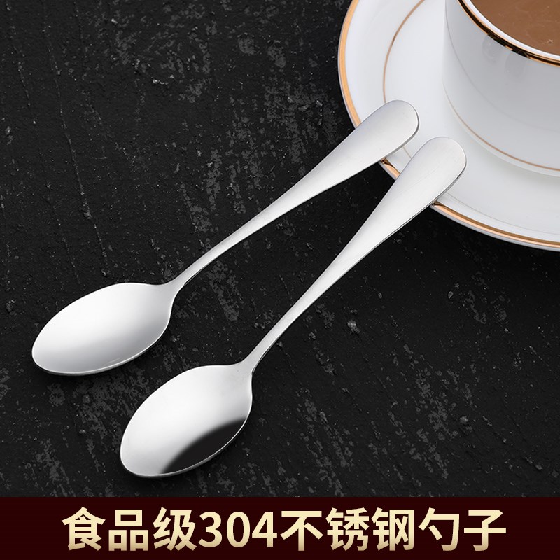 勺子家用不锈钢长柄韩式网红调羹汤匙儿童吃饭304勺汤Z勺小大匙羹