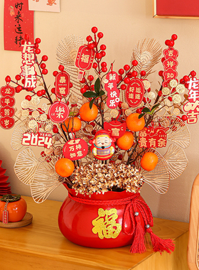 乔迁之喜福桶搬家礼物新居礼w品新房布置用品春节过新年装饰摆件