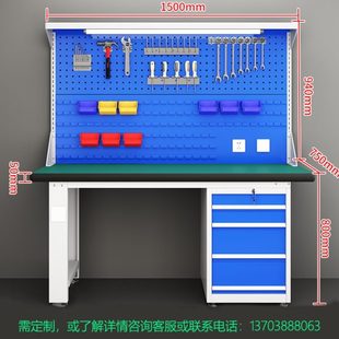 可定制车间流水线实验室重型防静电钳工工作台操作台维修工具桌