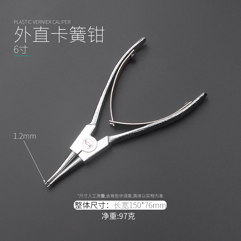 多功能卡簧钳小扩张钳q子工业级内卡外卡轴用卡环挡圈开口卡黄大