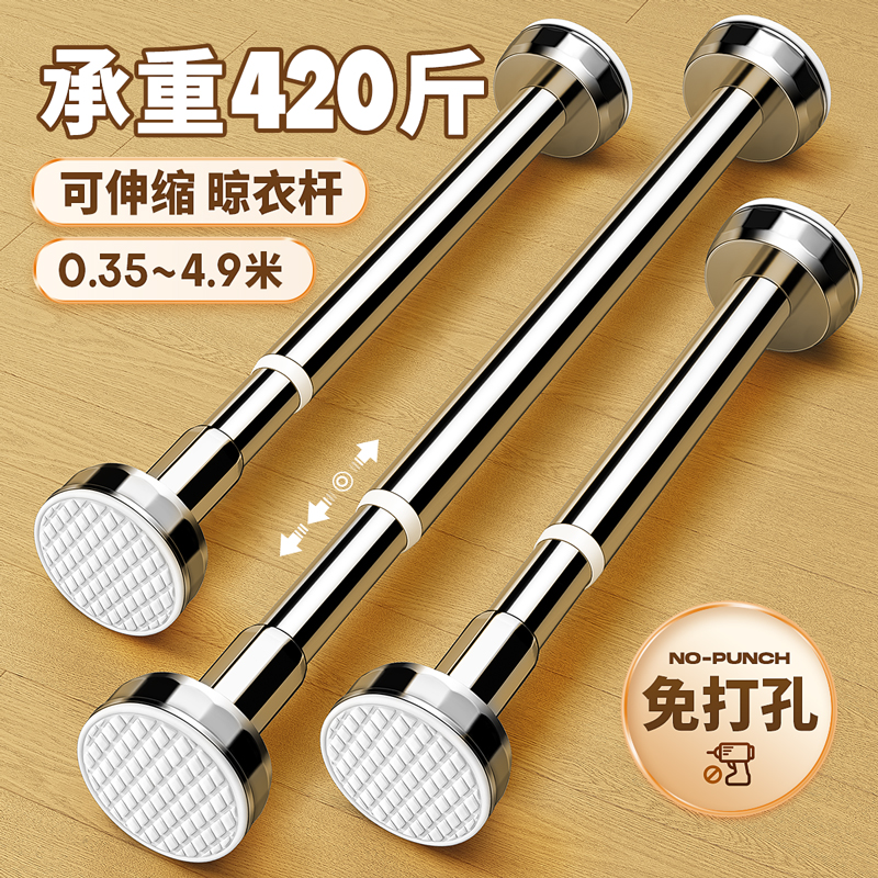 不锈钢晾衣杆阳台侧装固定式v一根杆子晾衣架支撑伸缩卫生间凉衣