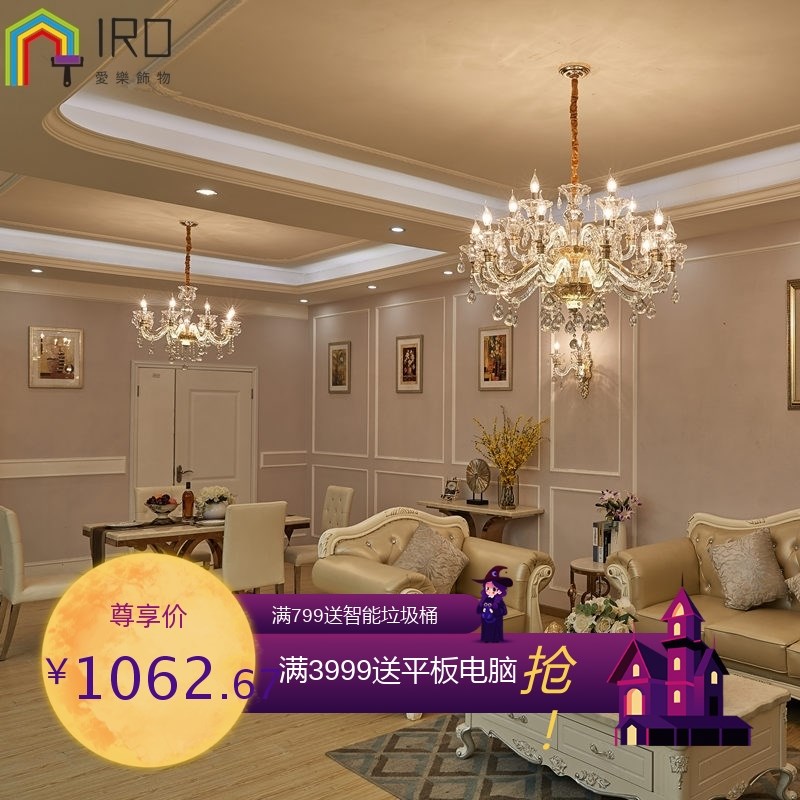 2023新款欧式水晶吊灯轻奢客厅卧室灯简约餐厅灯奢华X大气灯臂发