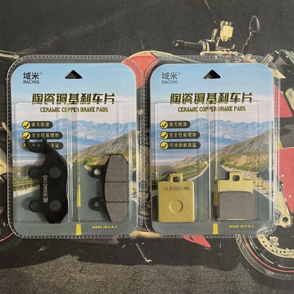 域米陶瓷刹车片 适用三阳SYM CRUISYM 巡弋150 180前后改装碟刹皮