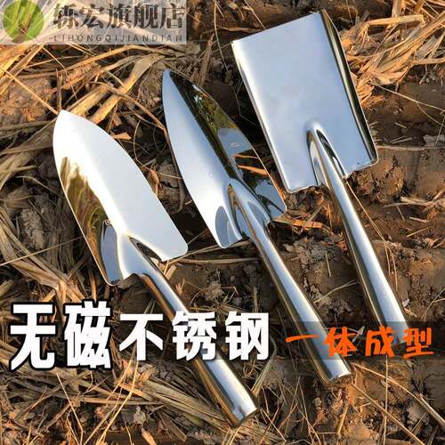 工具不锈钢小铁锹304一体小型种花种菜铲子挖土园艺花铲加厚家用