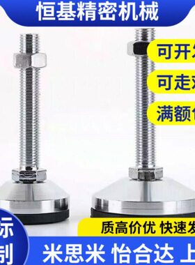 -1210-01脚杯W150/60L8底 750L/010L5M20L//DDM-/M12/016橡胶AL/D