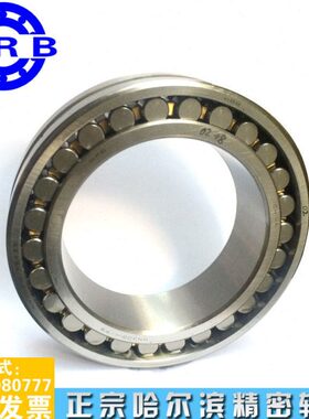 子哈尔滨21BN主轴HR轴承K18精密 K/D321P5N滚21双列 圆柱轴承30