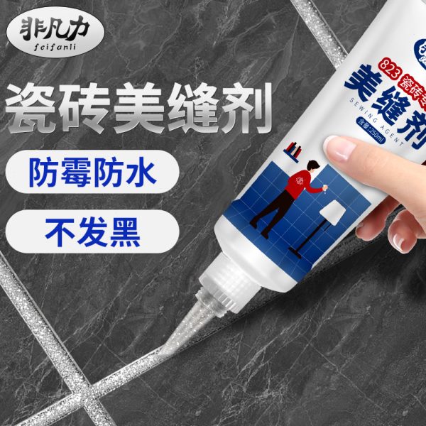 美缝剂地砖瓷砖专用防水防霉厨房卫生间家用水性手挤美缝胶填缝剂
