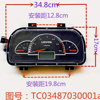 组合4拖拉机仪表盘国仪表/804总成三/农/豹704机配件欧田01004福9