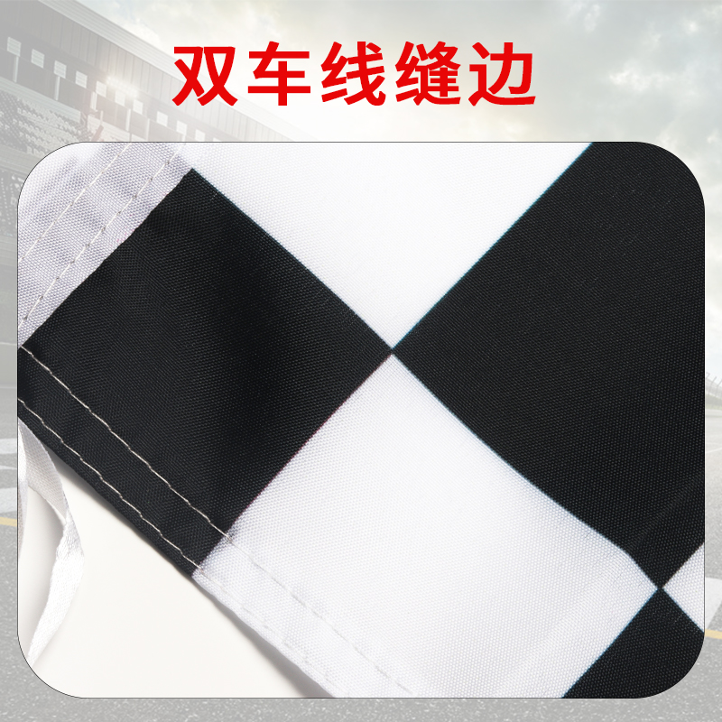 F1赛车信号旗h黑白方块旗伸缩旗杆蓝色红白色方格子旗定做卡丁车