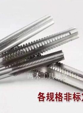 40机用丝攻丝锥*42T34TT3梯型T*44 488RT螺纹TT465*68T形7*0*TT56