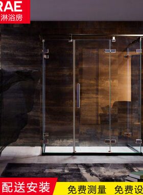 瑞RFAE淋浴房隔断CH定制淋浴房浴室隔断福