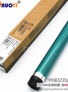 3美能达鼓芯11 11兼容 16195 181618Di4201123   42恒7715  中18