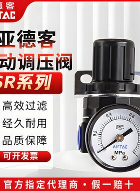 气压调节阀0R802000SS减压阀气动调压阀20R1空气-8亚德客 62000RS