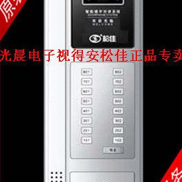 松佳E型可视直呼主机 松佳直按 彩色/黑白主机SJ-64PZE-2800Y