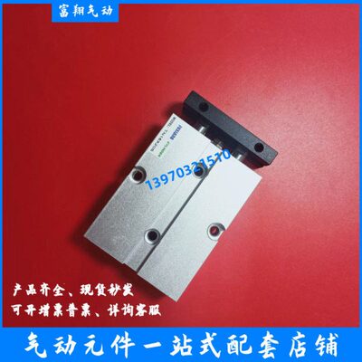 X1S10/20S/16/TN60TNS04030 /亚德客/S//型2550现货/TN气缸SSTN20