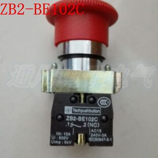急停按钮开关2SCE22mm常闭头22BBC10 蘑菇ZBX急停开关42