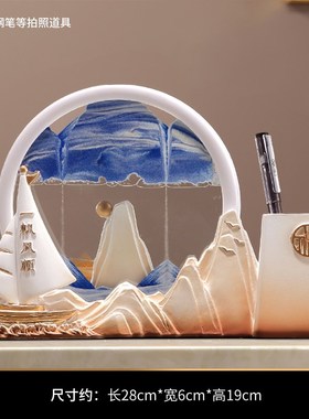现代简约创意一i帆风顺流沙画船笔筒摆件办公室书房装饰品乔迁礼