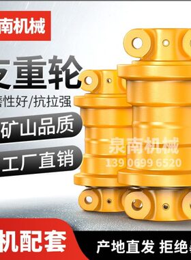 支撑智能SW50链轮轮轮走山轮轮行底涨紧地轮承重支重河轮挖掘机轮