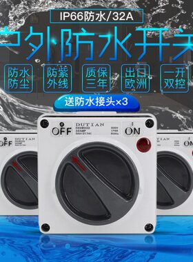 工业防水三电源V开关户外38防雨A632带相0IP6 指示灯旋钮开关室外