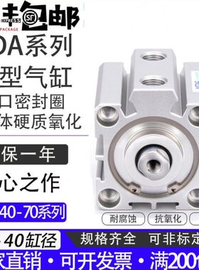 X45X20SD55   25X型薄5040气缸 0A22020X06032XX X7 65亚德客40