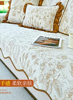 坐垫套沙发垫四季通用美式2024法式皮沙发高级盖布新款防滑轻奢感