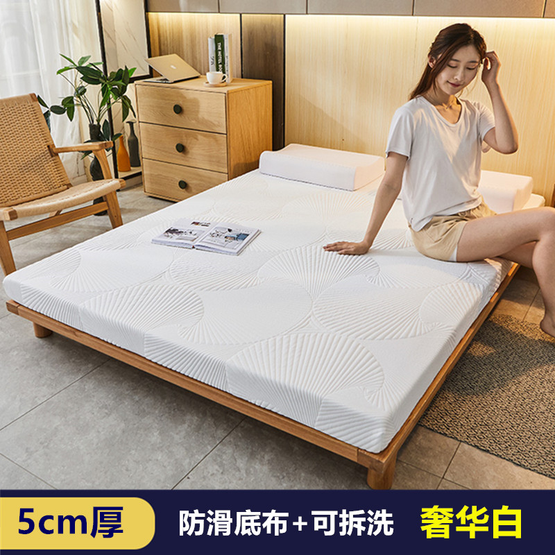 定制高密度回弹记忆棉床垫加厚x榻榻米1.35硬海绵软垫被炕褥子家