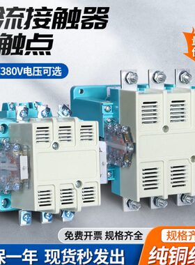 20银220相16A3000接触流A250  010VVc加厚38jA 三A6-0  交A40