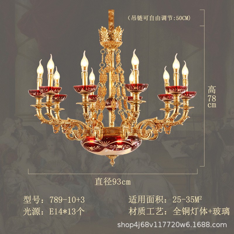 法式全铜吊灯浪漫温馨p卧室婚房装饰铜灯欧式别墅复式楼客厅大吊