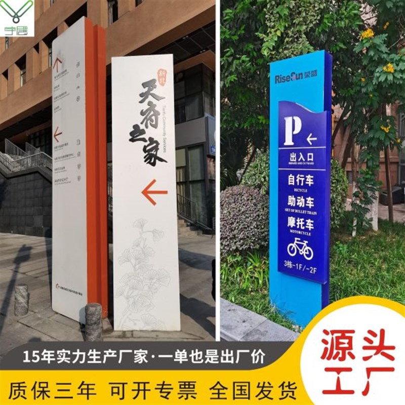 酒店发光导视牌标识标p牌楼层指示立牌户外广告牌停车场立牌导向